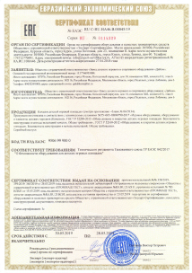 Сертификат 5.1