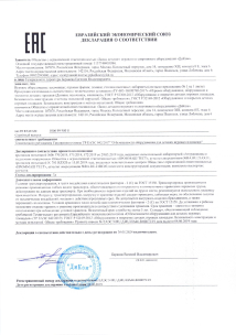 Сертификат 1